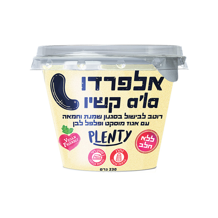 אלפרדו קשיו – גביע רוטב לבישול בסגנון שמנת